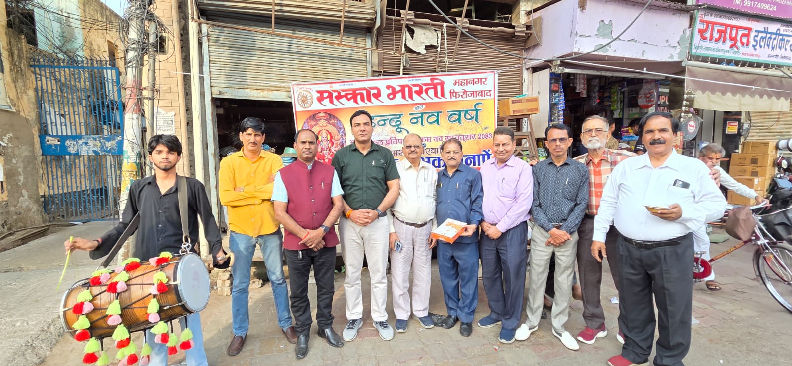 फिरोजाबाद संस्कार भारती ने धूमधाम के साथ मनाया हिंदू नव वर्ष