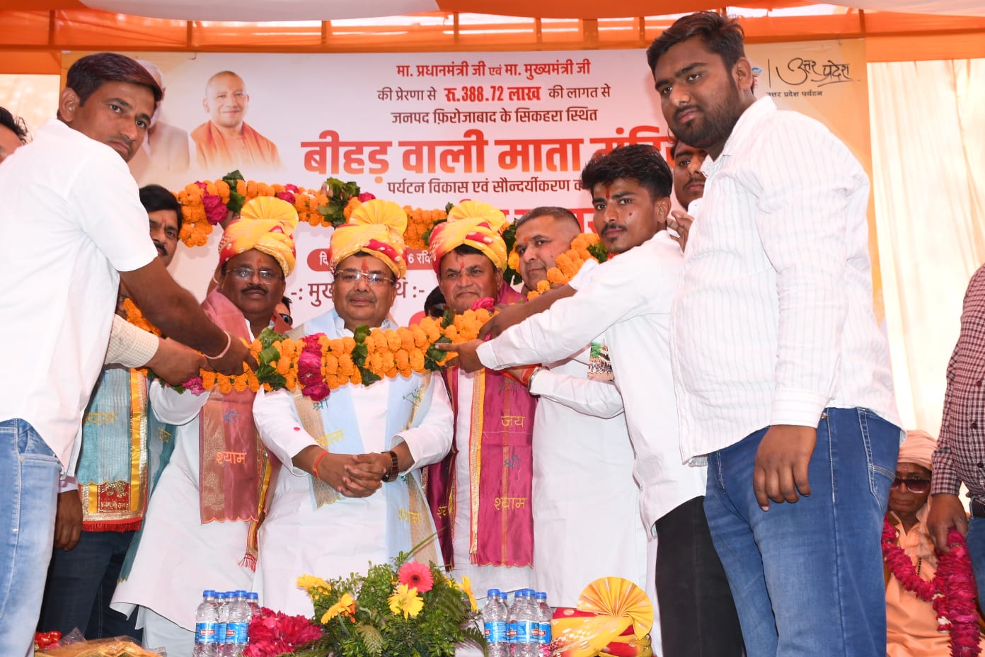 बीहड़ वाली माता के 388.28 लाख की लागत के विकास कार्य का मंत्री जयवीर सिंह ने किया लोकार्पण