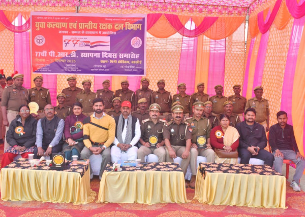 संभल में मनाया गया पीआरडी का 77 वां स्थापना दिवस 