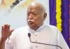 आरएसएस समय के साथ विकसित हो रहा है, नए रूप धारण कर रहा है: मोहन भागवत