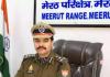 ईद-उल-फितर पर मेरठ रेंज में सख्त सुरक्षा प्रबंध, पांच हजार पुलिसकर्मी तैनात