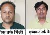 पैट्रोल पंप पर मारपीट करने के आरोपी पुलिस ने भेजे जेल