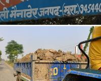 खाकी के साए में मिट्टी का अवैध खनन कारोबार