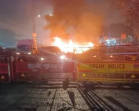 लाल किले के पास खड़ी कार में विस्फोट, एक की मौत, कई लोगों के घायल होने की आशंका