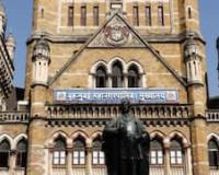 बीएमसी चुनाव में 1,150 से अधिक लोग कांग्रेस का टिकट पाने के इच्छुक