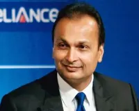 ईडी ने अनिल अंबानी को धनशोधन मामले में 14 नवंबर को पूछताछ के लिए बुलाया