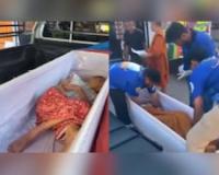 ताबूत से आई दस्तक: महिला को मृत मानकर ले जा रहे थे दाह संस्कार के लिए