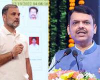 राहुल गांधी का ‘हाइड्रोजन बम’ सिर्फ पटाखा साबित हुआ: फडणवीस