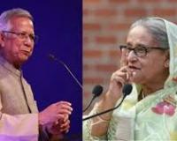 बांग्लादेश के मुख्य सलाहकार यूनुस ने हसीना के खिलाफ फैसले की सराहना की