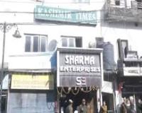 एसआईए ने जम्मू में कश्मीर टाइम्स के मुख्यालय में छापा मारा, हथियार व गोलाबारूद बरामद