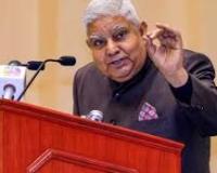 उपराष्ट्रपति पद से इस्तीफे के बाद धनखड़ का पहला सार्वजनिक संबोधन, आरएसएस की तारीफ की