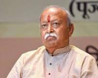 भारत की परंपरा भाईचारे में निहित, विवाद हमारे स्वभाव में नहीं: भागवत