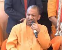 माघ मेले में 15 करोड़ श्रद्धालुओं के स्नान करने की उम्मीद: योगी आदित्यनाथ