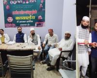 कामिल रज़ा बने मजलिस के नगर अध्यक्ष, कार्यालय का हुआ शुभारंभ 