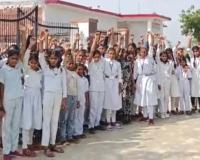 राजकीय बालिका इण्टर कॉलेज की छात्राएं सड़क पर उतरी, लगाया जाम