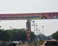 टूंडला रेलवे स्टेशन बना “विज्ञापन चौक” – स्टेशन बोर्ड पर छाए राजनीतिक और धार्मिक फ्लेक्स