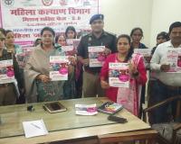 महिला आयोग की सदस्या रेनू गौड़ ने सुनी पीड़ित महिलाओं की समस्याएं, दिए निर्देश