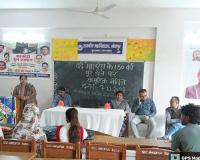 राष्ट्रीय गीत 