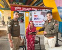 आटों में गिरे मोबाइल को ढूंढकर पुलिस ने महिला को किया सुपुर्द