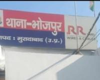 दहेज में बुलेट मोटरसाइकिल नही मिलने पर विवाहिता को मारपीट कर घर से निकाला