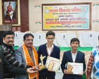 भारत को जानो प्रतियोगिता का आयोजन, कंपोजिट विद्यालय रहा प्रथम 