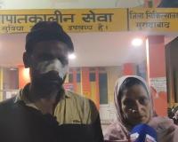 पुत्री होने पर लोहे की राॅड व लाठी-डंडों से घर में घुसकर मारपीट 