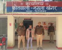 थाना नगला खंगर पुलिस ने पॉक्सो एक्ट में वांछित अभियुक्त को 14 घंटे के भीतर किया गिरफ्तार