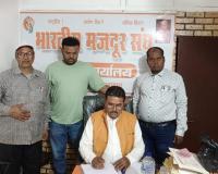 कांच–चूड़ी उद्योग में बढ़ते श्रम शोषण पर भारतीय मजदूर संघ गंभीर