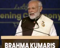 प्रधानमंत्री ने नवा रायपुर में नवनिर्मित ‘एकेडमी फॉर ए पीसफुल वर्ल्ड’ को समाज के नाम समर्पित किया