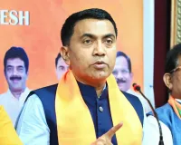 ‘वंदे मातरम्’ भारत की धड़कन है, यह धर्मनिरपेक्षता का संदेश देता है : गोवा के मुख्यमंत्री सावंत