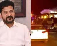 तेलंगाना के मुख्यमंत्री ने अधिकारियों को सऊदी बस दुर्घटना के बारे में जानकारी जुटाने का निर्देश दिया