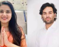 चिरागवीर उपाध्याय और कथा वाचक निधि सारस्वत आज विवाह बंधन में बंधेंगे