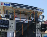 बीईएमएल को स्विच रेल ग्राइंडिंग मशीन बनाने के लिए 157 करोड़ रुपये का ऑर्डर 