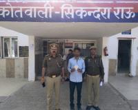 सट्टे की खाई-बाडी करते हुए एक अभियुक्त को गिरफ्तार कर जेल भेजा