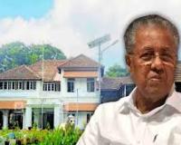 केरल के मुख्यमंत्री के आवास, निजी बैंक में बम की फर्जी धमकी