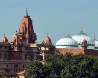 कृष्ण जन्मभूमि-शाही ईदगाह विवाद मामले में अगली सुनवाई 30 जनवरी को