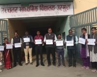 एफआईआर की सांकेतिक कॉपी जलाकर जताया गया विरोध       