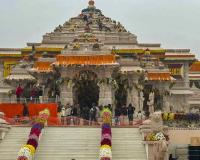 उप्र : राम मंदिर प्राण प्रतिष्ठा की दूसरी वर्षगांठ पर होगा पांच दिवसीय धार्मिक अनुष्ठान