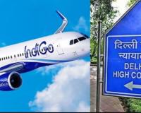 इंडिगो संकट पर उच्च न्यायालय ने केंद्र सरकार से किया सवाल: ‘ऐसी स्थिति कैसे उत्पन्न हुई’