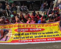 अंकिता हत्याकांड : सीबीआई जांच की मांग को लेकर विपक्षी दलों का विरोध प्रदर्शन जारी