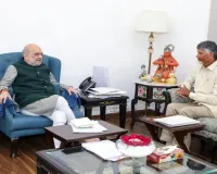 चंद्रबाबू नायडू ने अमित शाह से मुलाकात की, अमरावती के लिए वैधानिक दर्जे की मांग की