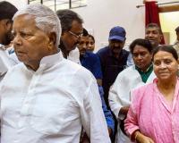 आईआरसीटीसी ‘घोटाला’ मामला: लालू प्रसाद की याचिका पर सोमवार को होगी सुनवाई