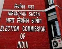 निर्वाचन आयोग ने पश्चिम बंगाल में पांच चुनाव अधिकारियों के खिलाफ प्राथमिकी दर्ज करने का निर्देश दिया
