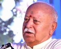 मोहन भागवत ने हिन्दू एकता व सामाजिक समरसता का मंत्र दिया