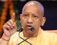 सभी अधिकारियों एवं कर्मचारियों के लिए “क्षमता निर्माण” कार्यक्रम को अनिवार्य बनाया जाए:आदित्यनाथ