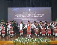 मिजोरम के लॉन्गतलाई में स्थापित किया जाएगा मिजो भाषा शिक्षण केंद्र
