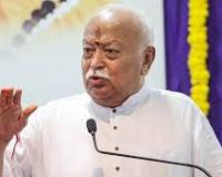 आरएसएस समय के साथ विकसित हो रहा है, नए रूप धारण कर रहा है: मोहन भागवत