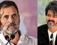 विजय की फिल्म ‘जन नायकन’ को रोककर तमिल संस्कृति पर हमला कर रही केंद्र सरकार: राहुल गांधी