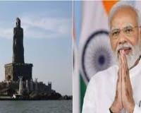 प्रधानमंत्री मोदी, स्टालिन ने तिरुवल्लुवर को श्रद्धांजलि अर्पित की