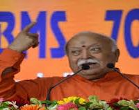 प्रौद्योगिकी का इस्तेमाल समाज के कल्याण के लिए हो, लोगों को इसका गुलाम नहीं बनना चाहिए: भागवत